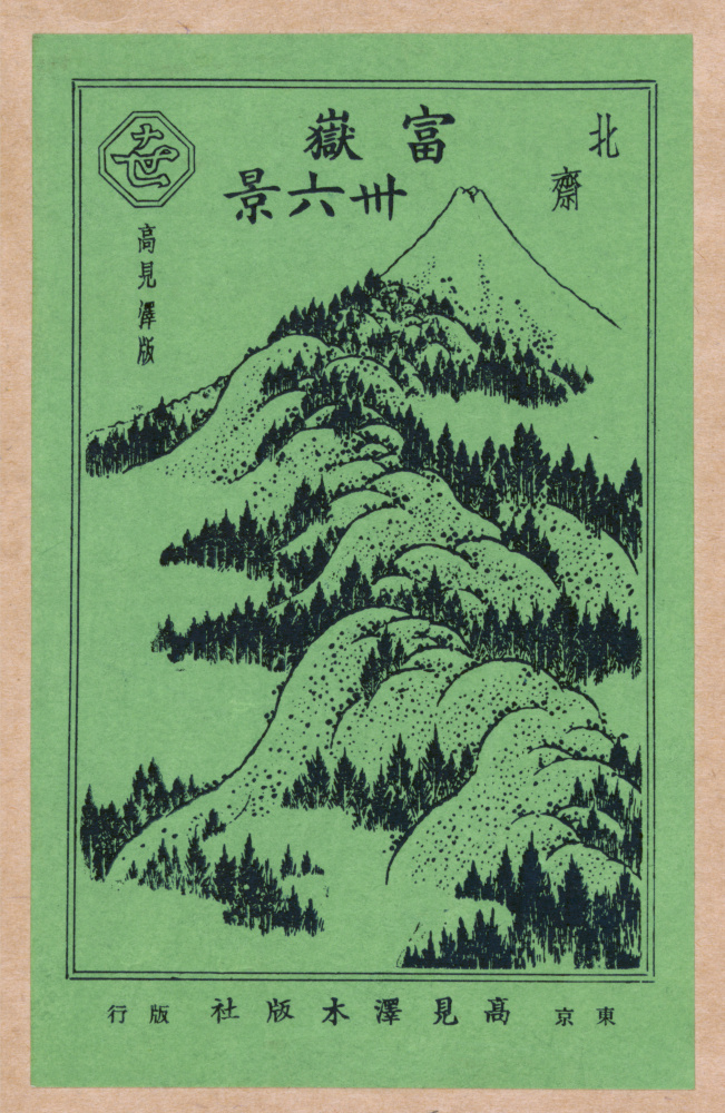 浮世绘高清大图下载2503
