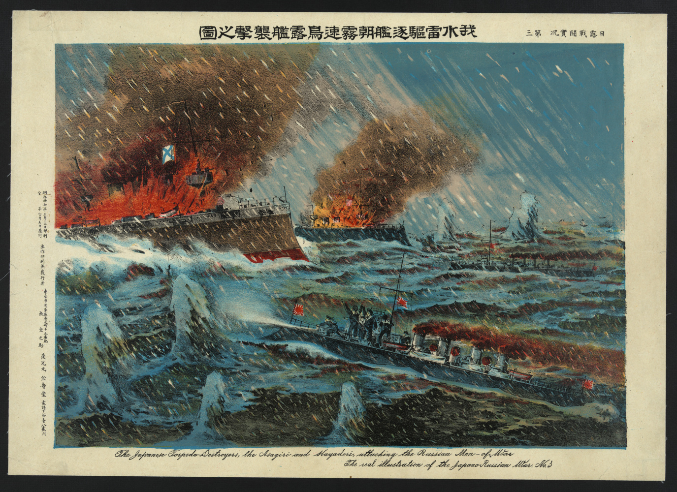 浮世绘高清大图下载2538
