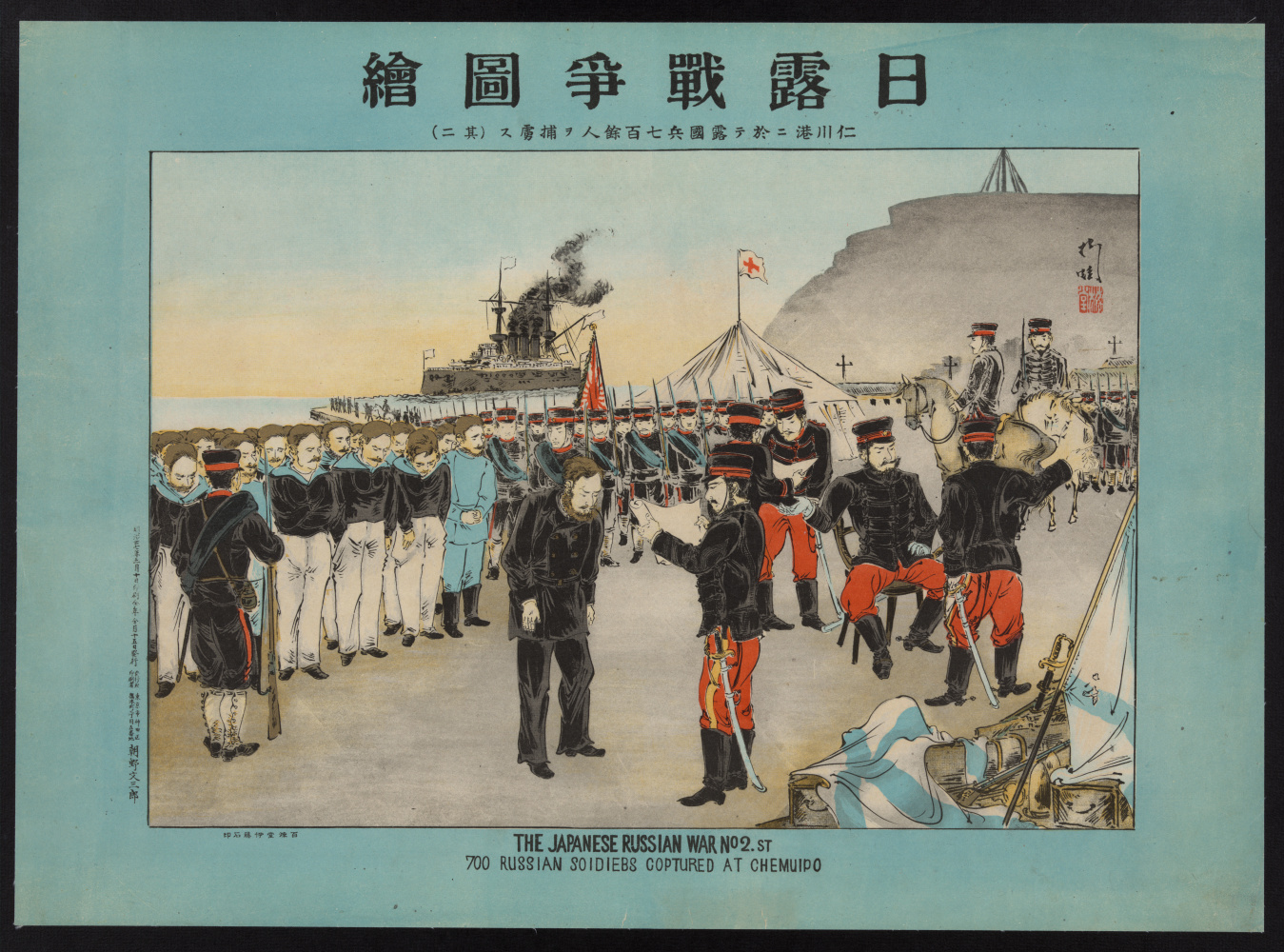 浮世绘高清大图下载2545
