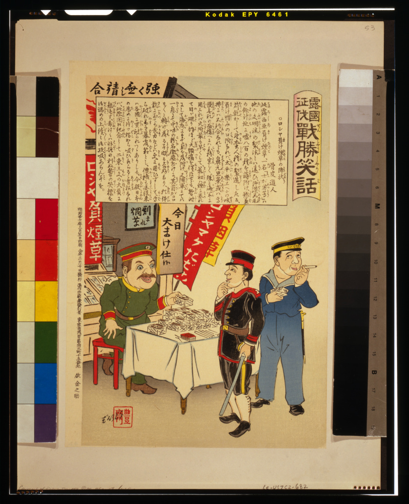 浮世绘高清大图下载2940
