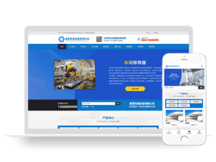 (自适应手机端)HTML5响应式磁电设备网站pbootcms模板 蓝色营销型机械设备网站源码下载