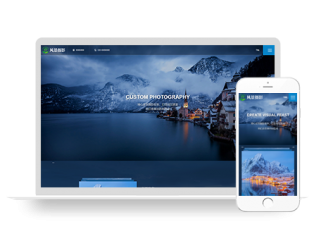 PBOOTCMS源码响应式摄影机构类网站模板网站源码