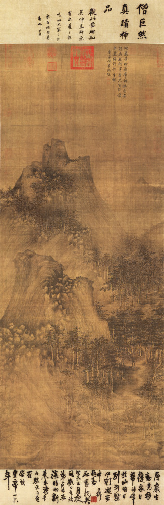 北宋 巨然 层岩从树图绢本206x67台北故宫