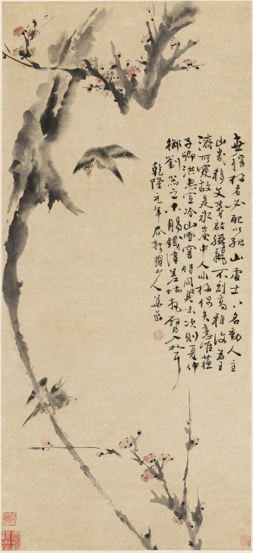 清 佚名 寒梅翠鸟图 纸本57.6x125.3高清大图下载