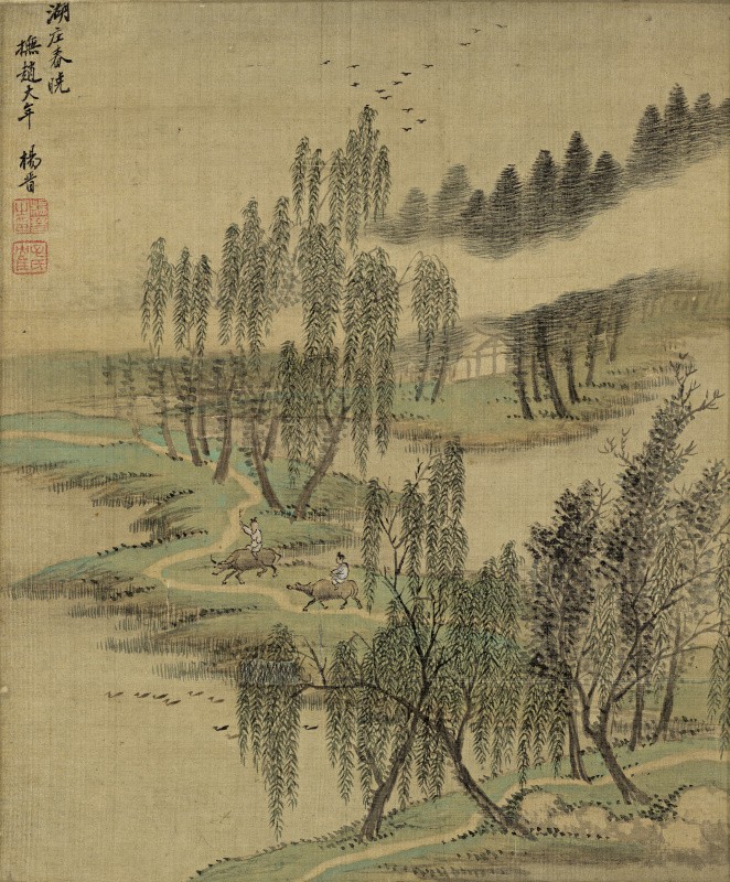 清 杨晋仿古山水十二开高清大图...