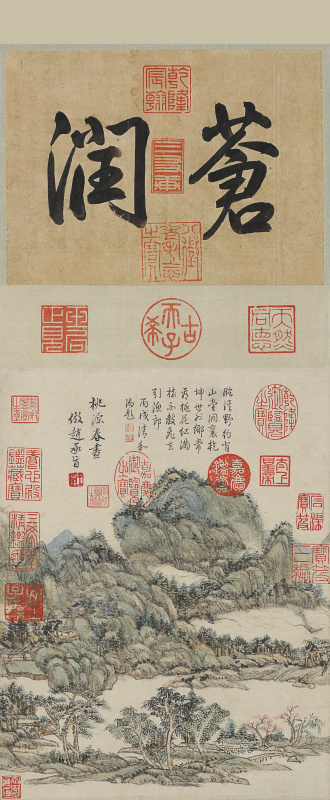 清 王原祁 桃源春昼图 60cm x 24