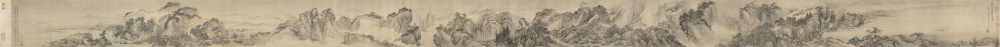 清 王翚 溪山行旅图卷(全卷)34×588
