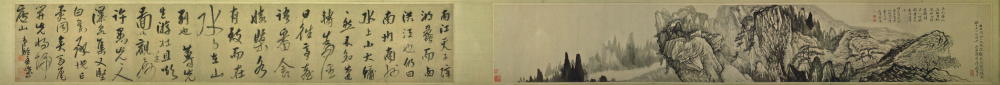 清 朱耷 黄澥诸峰图卷（全卷）纸本25X168武汉市博物馆