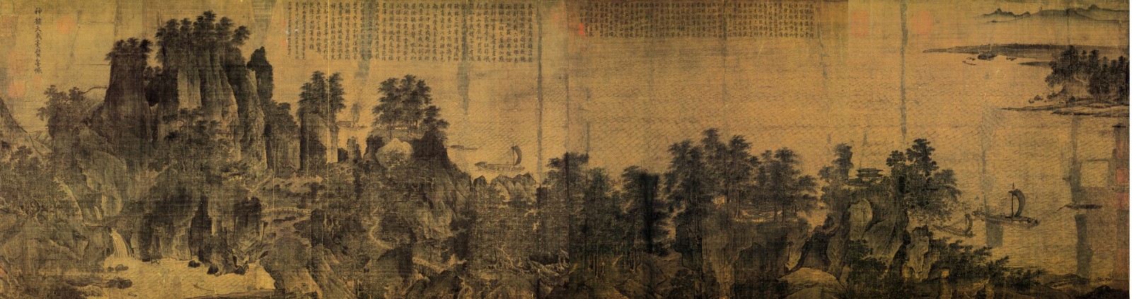 宋 李唐 江山小景39x149...