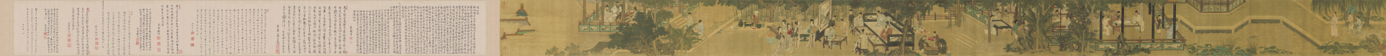 宋 佚名 十八学士图（全卷）绢本28x437