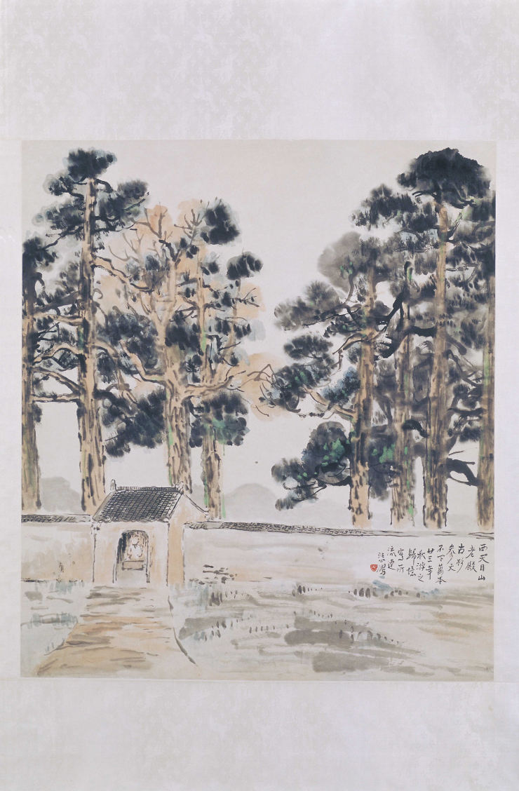 徐悲鸿 老殿古杉图轴 高清大图下载