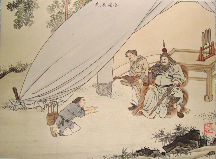 二十四孝图 拾葚异器 18