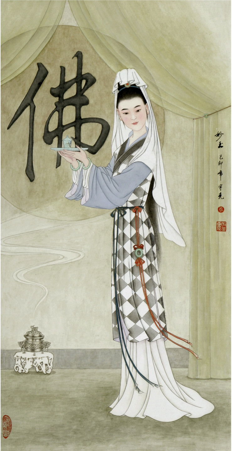 十二金钗工笔仕女图 妙玉