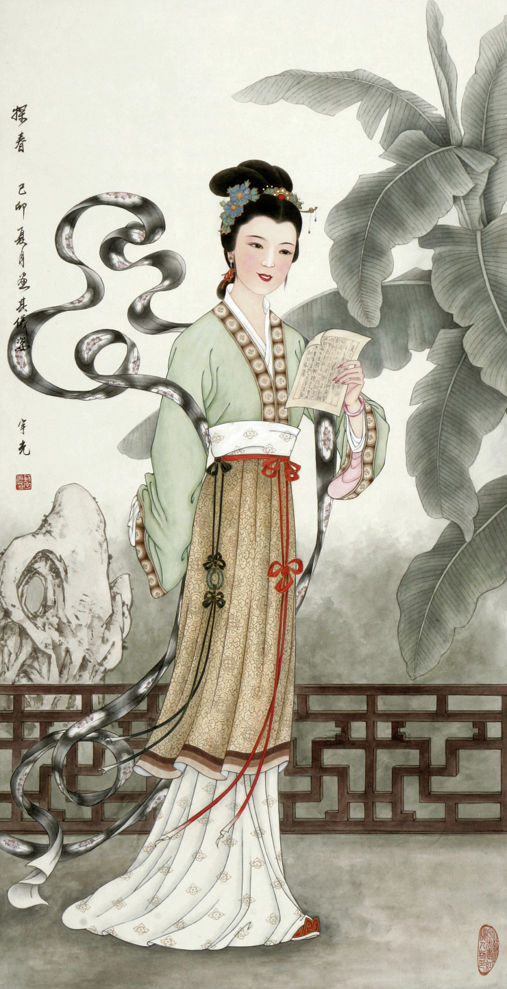 十二金钗工笔仕女图 探春