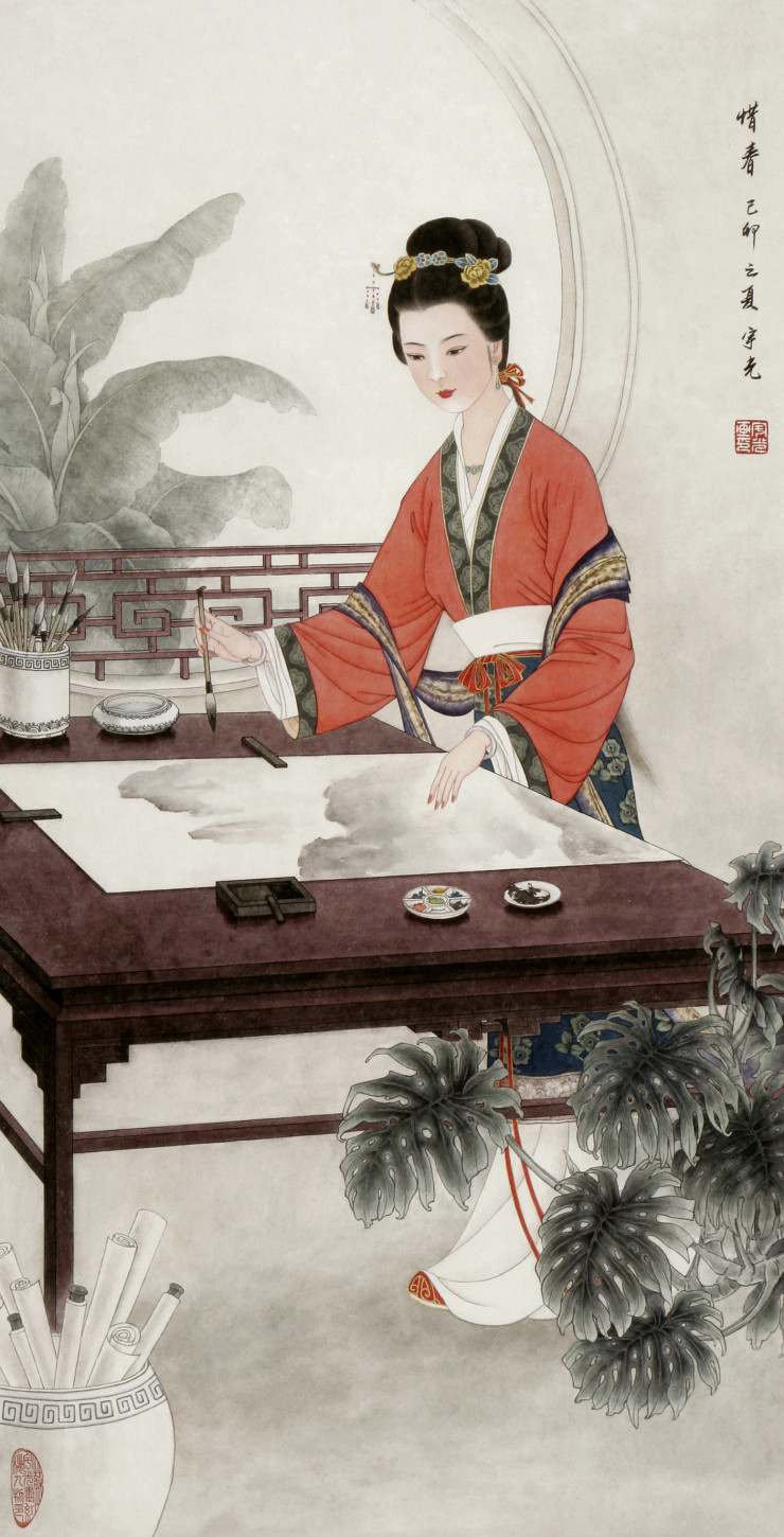 十二金钗工笔仕女图 惜春