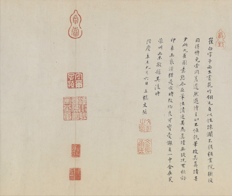 北宋 崔白 寒雀图卷(全卷)绢本25.5cx101.4北京故宫