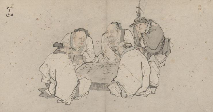 郭羽 宋人 上博画集选纸本真迹扫描高清大图20