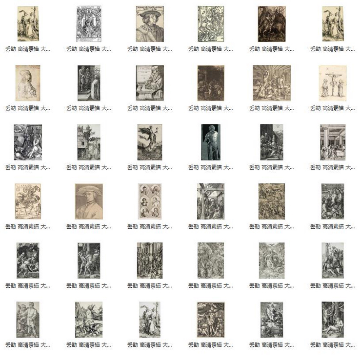 丢勒243幅超高清油画百度网盘下载