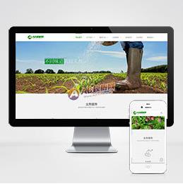 （自适应手机版）响应式绿色果蔬田园网站织梦模板 HTML5响应式农业果园蔬菜基地网站源码(demo486)