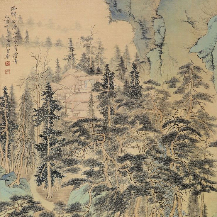 陈少梅 路转松涛118×34cm 高清大图下载