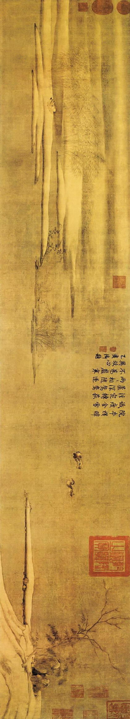 北宋 梁师闵 芦汀密雪图(全卷)绢本